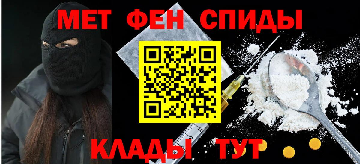 АМФ Розовый Новоалтайск