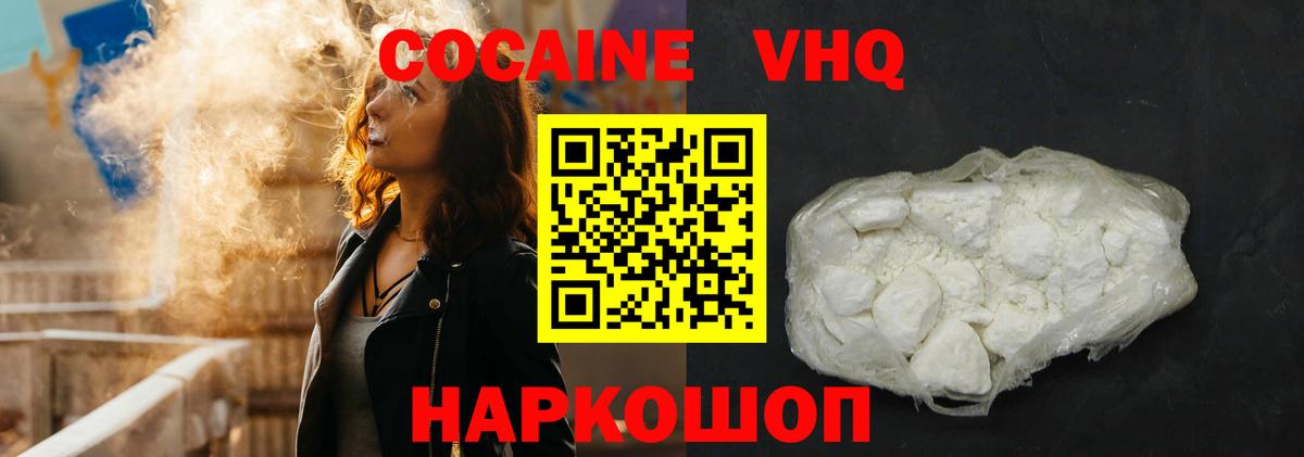 Гашиш  COCAIN  Бошки Шишки  Вход с VPN  Новоалтайск  Гашиш  Мефедрон кристаллы 