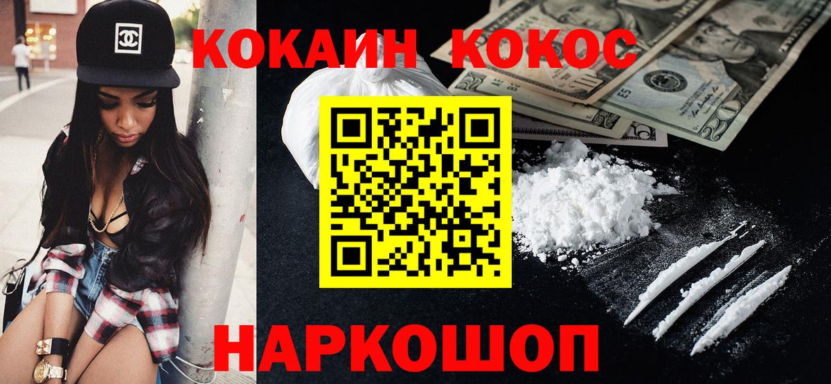 Марихуана Новоалтайск
