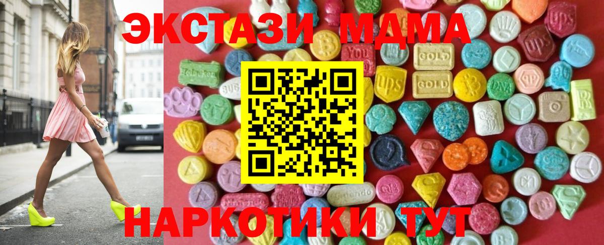 Ecstasy  Ecstasy louis Vuitton  Вход с VPN  Новоалтайск 