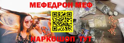 таблы Бузулук