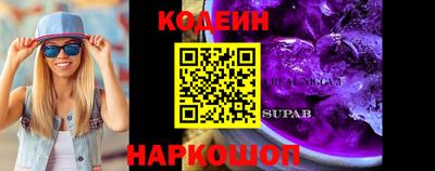 соль курить ск Будённовск