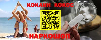 соль курить ск Будённовск