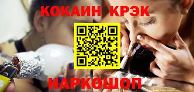 соль курить ск Будённовск