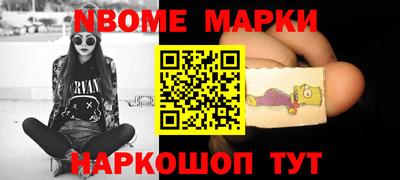 таблы Бузулук