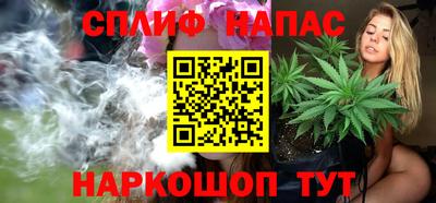 каннабис Бугуруслан