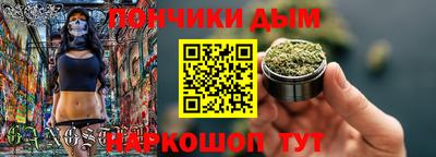 соль курить ск Будённовск