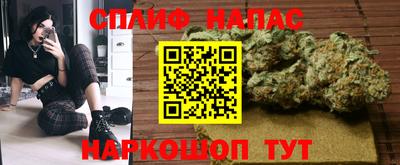 таблы Бузулук