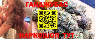 каннабис Бугуруслан