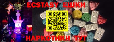 таблы Бузулук