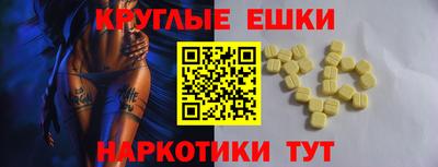 бошки Гудермес