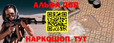 таблы Бузулук