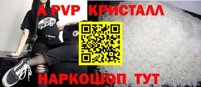 кокаин премиум Гуково