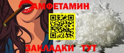 таблы Бузулук