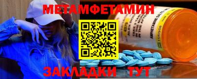 таблы Бузулук