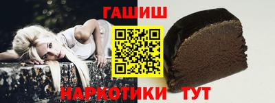 соль курить ск Будённовск