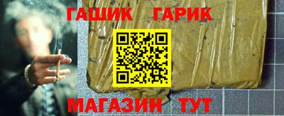 каннабис Бугуруслан