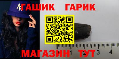 таблы Бузулук