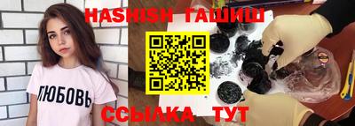 таблы Бузулук