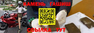 соль курить ск Будённовск