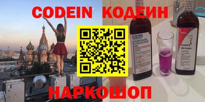 соль курить ск Будённовск