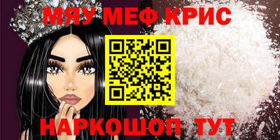 соль курить ск Будённовск