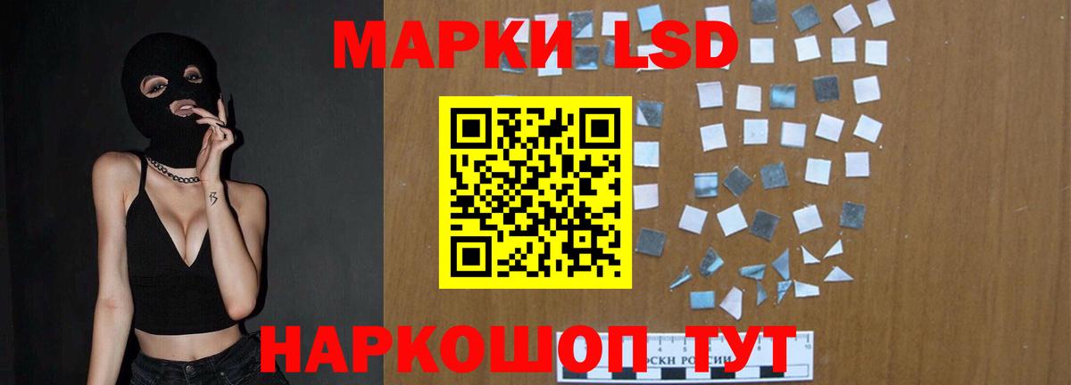 ЛСД экстази ecstasy  Вход с VPN  LSD-25 экстази ecstasy  Новоалтайск 
