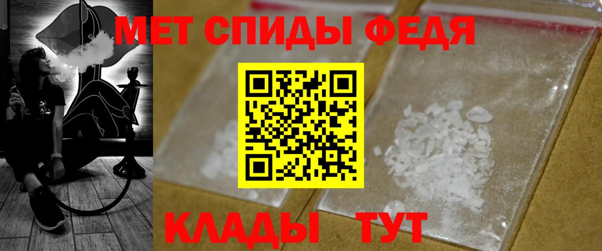 Новоалтайск  МЕТАМФЕТАМИН пудра  МЕТАМФЕТАМИН пудра  Вход с VPN 