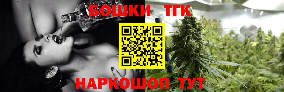 Шишки марихуана индика Новоалтайск